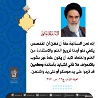 كلمات سياسية